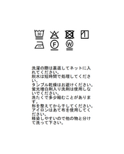 イレギュラーフレアスカート