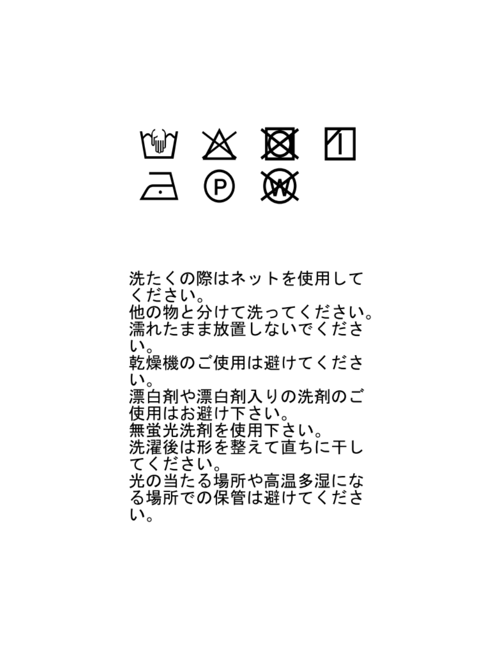ボウタイブラウス