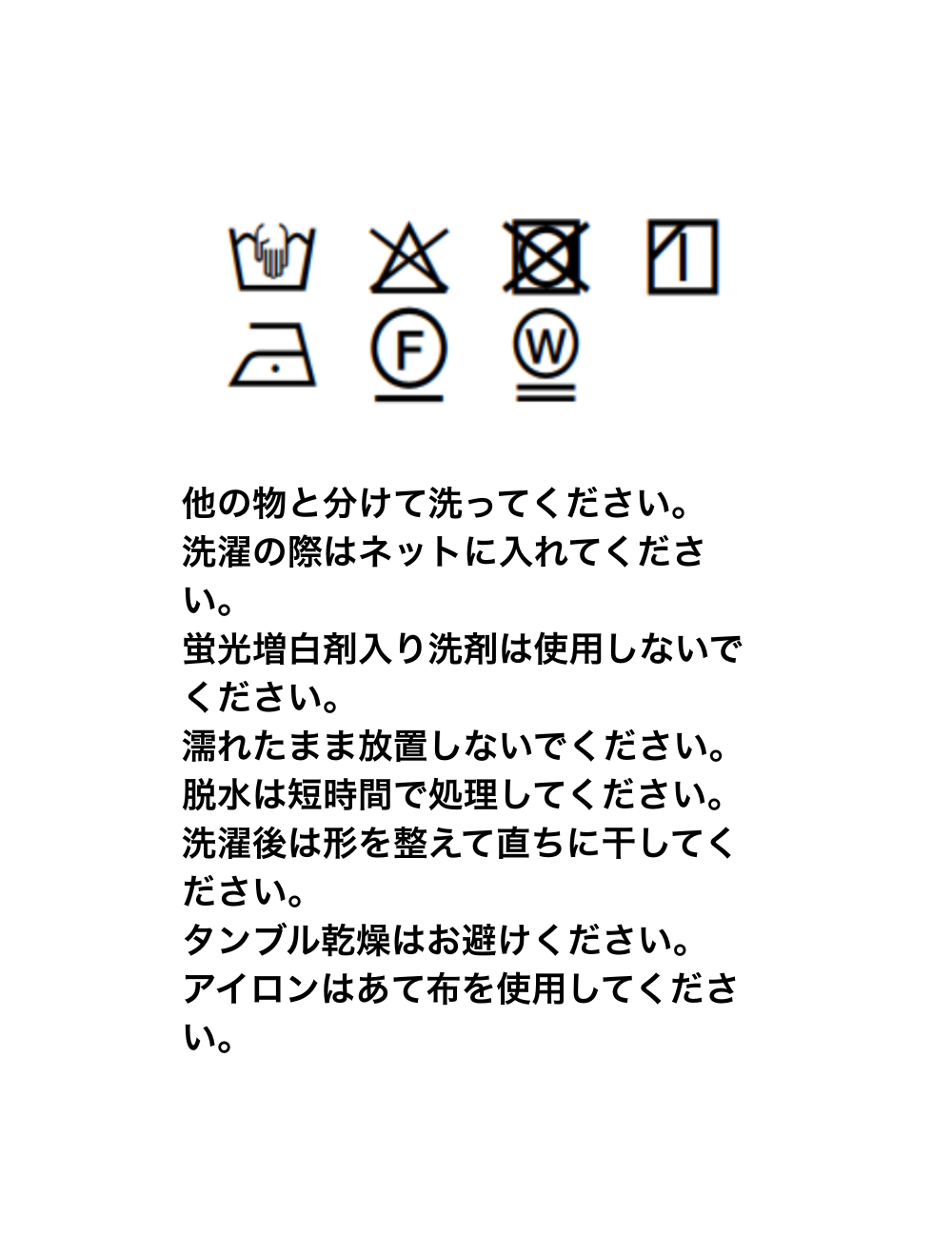 【Order】バルーンスカート