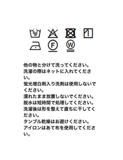 【Order】バルーンスカート