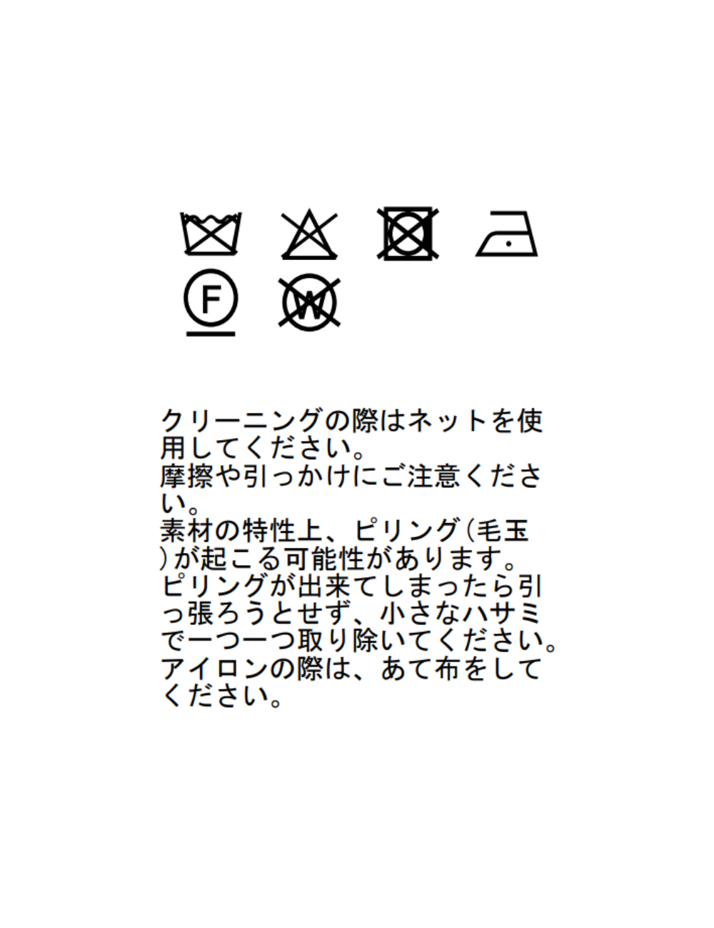 カシミヤストール