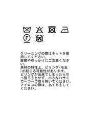 カシミヤストール