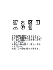 ロングスリーブカットソー