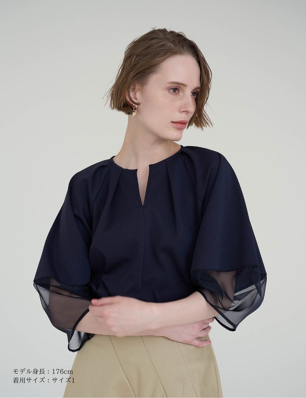 New Arrival – weakend