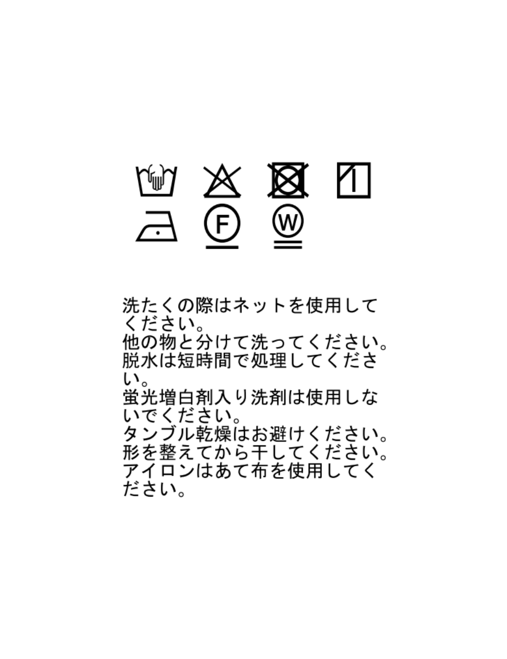 ラップスラックス