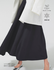 【Order】イレギュラーラップスカート