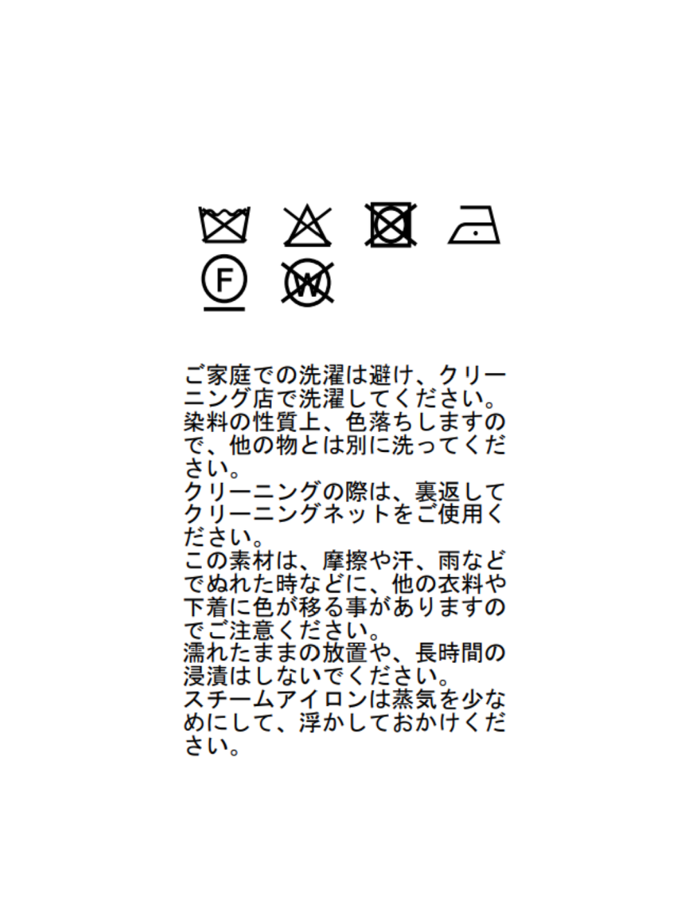 キルティングジャケット