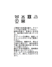 キルティングジャケット