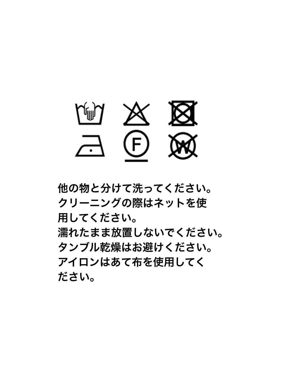 【Order】フレアスリーブウールシャツ