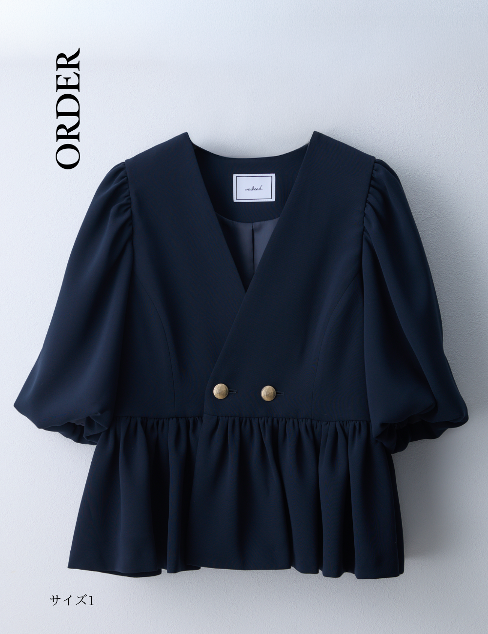 【Order】ギャザーペプラムジャケット