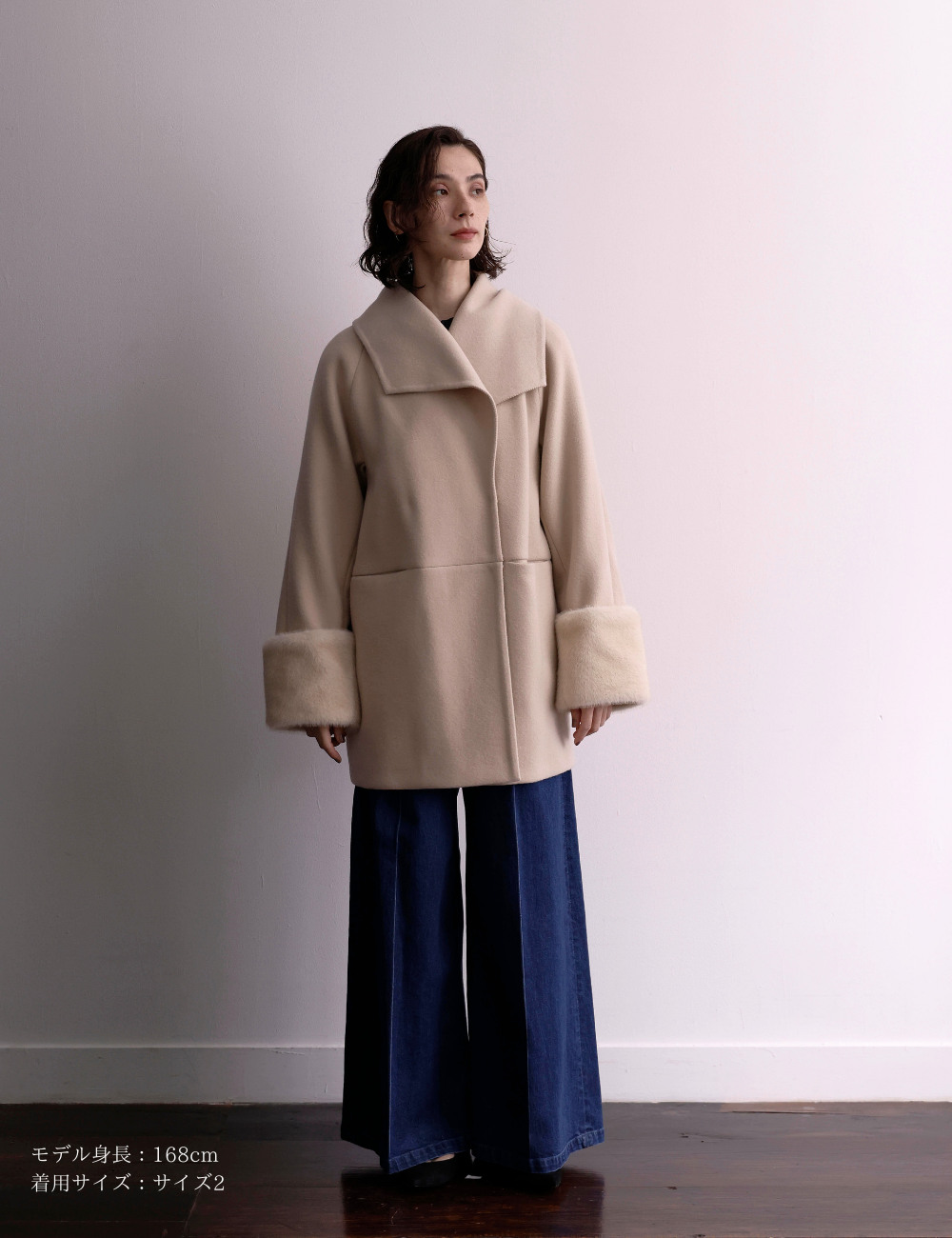 【Order】ファードッキングコート
