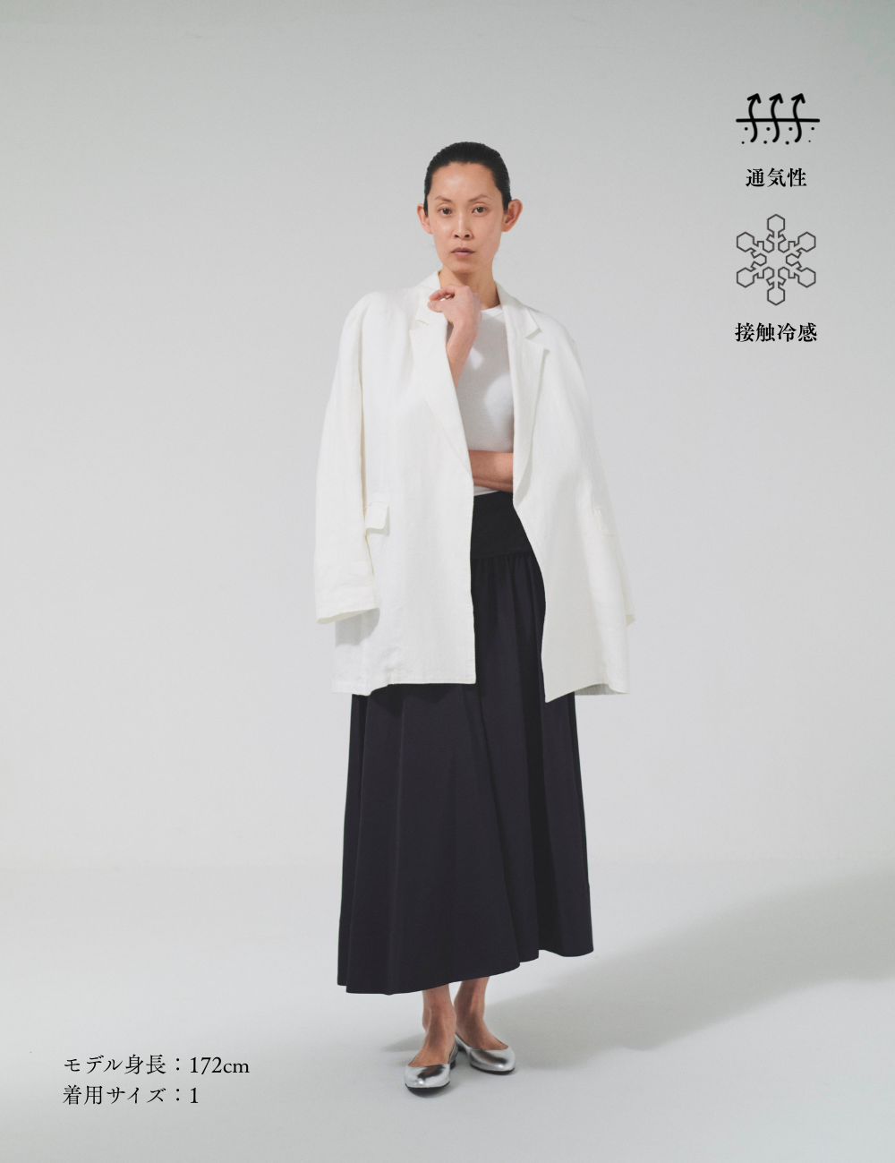 【Order】フレンチリネンジャケット