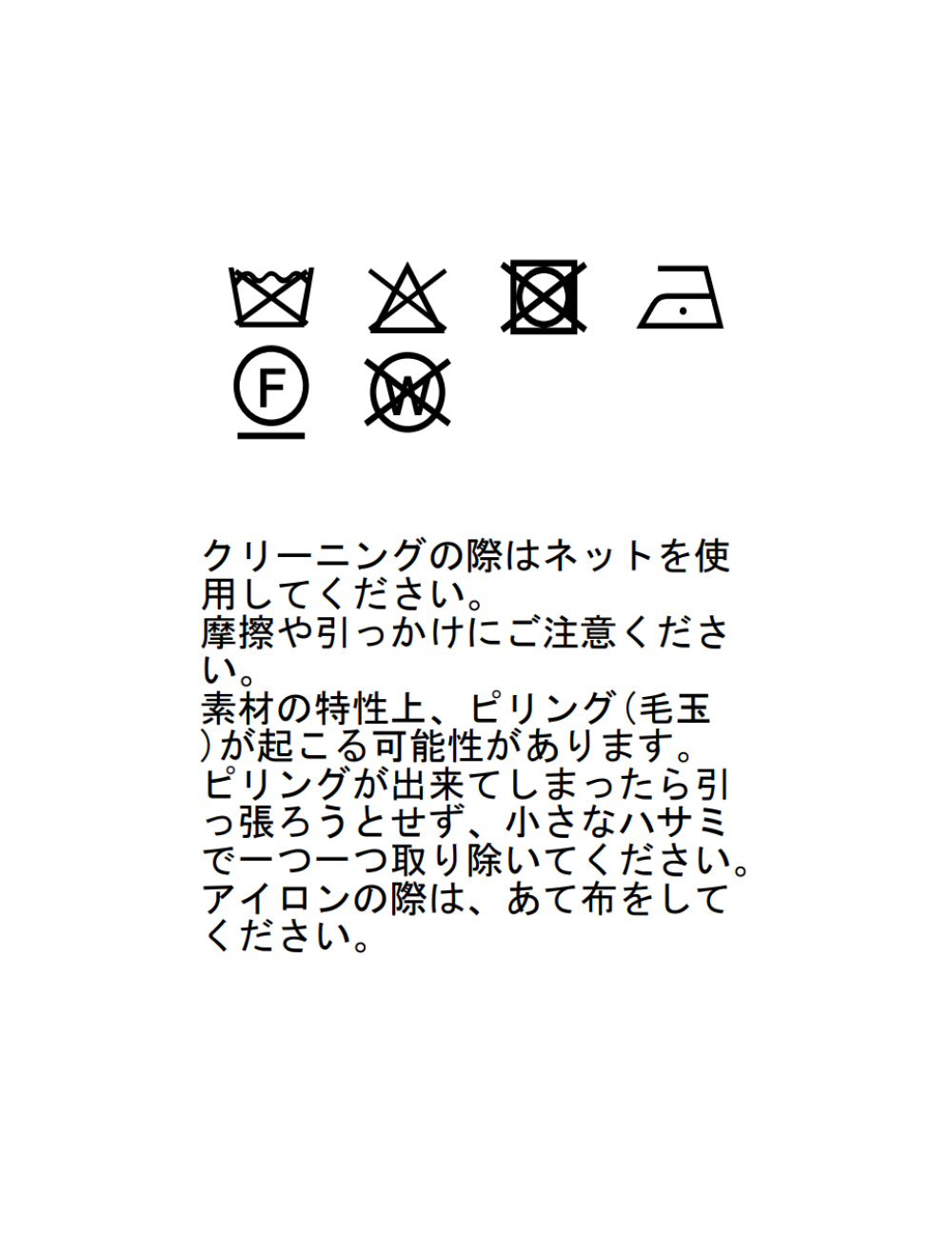 カシミヤ100%ニットプルオーバー