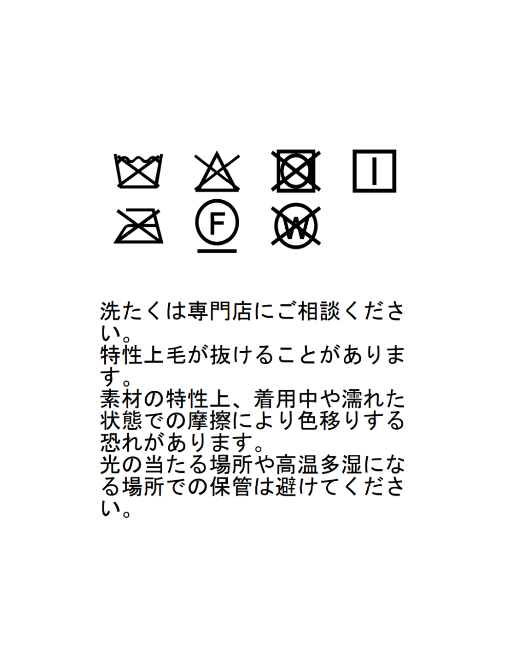 ダブルチェスターコート