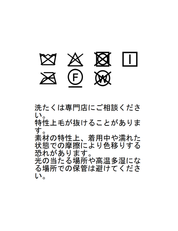 ダブルチェスターコート