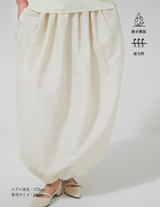 【Order】バルーンスカート