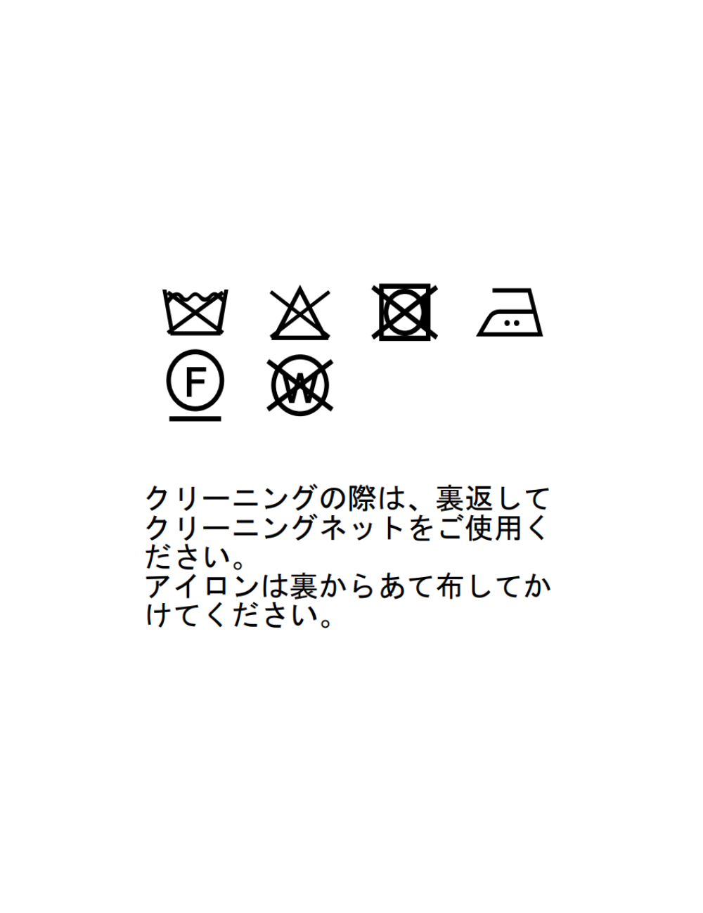 オーバーサイズPコート