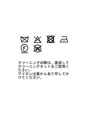 オーバーサイズPコート