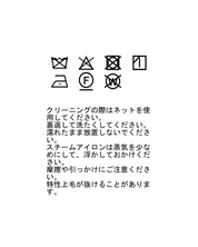 カットジャガードシャツ