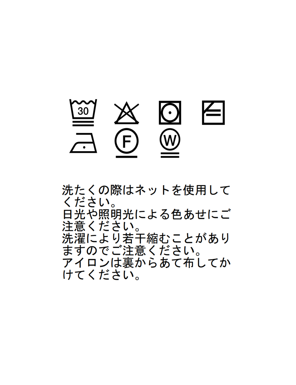 スタイルアップニット