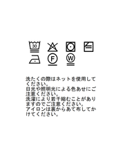 スタイルアップニット