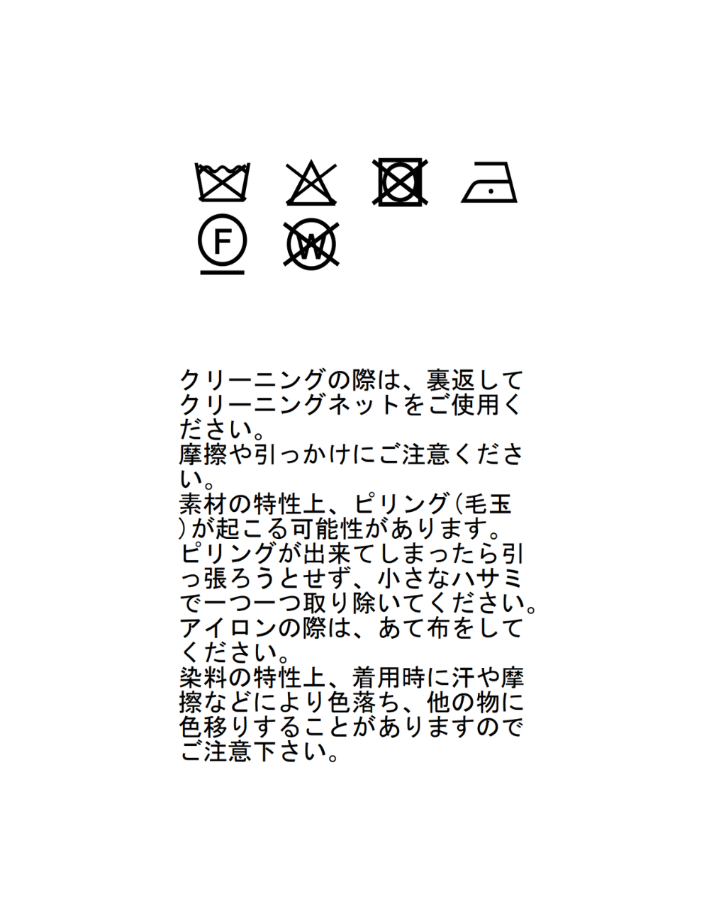 アーガイルニット