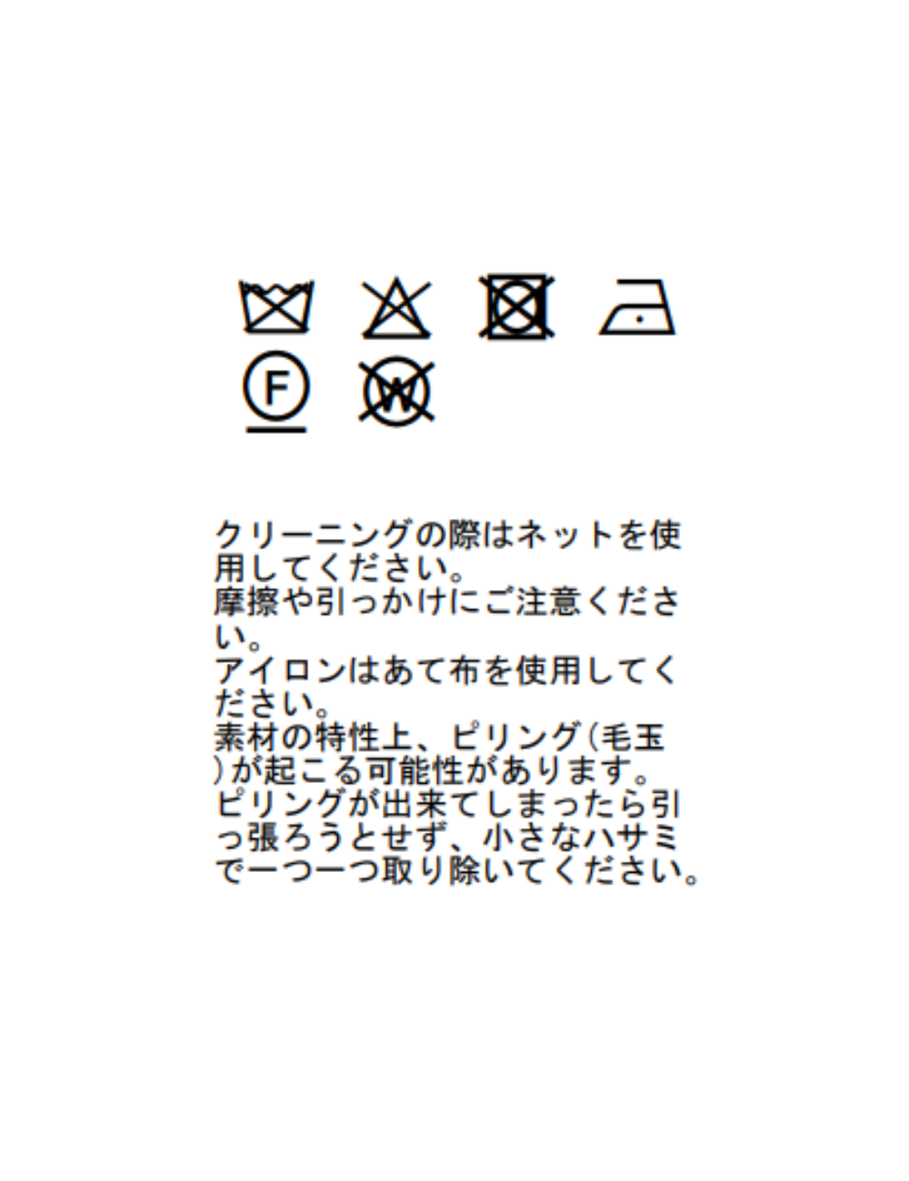 カシミヤ混 ニットプルオーバー