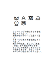 カシミヤ混 ニットプルオーバー