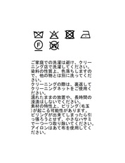 ダブルジャケット