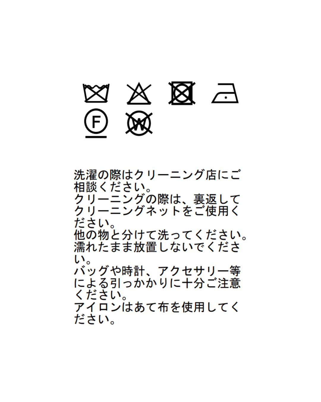 サテンブルゾン