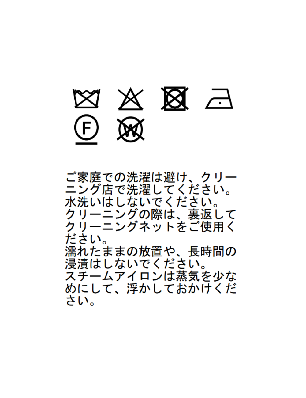 レースコンビサテンブルゾン