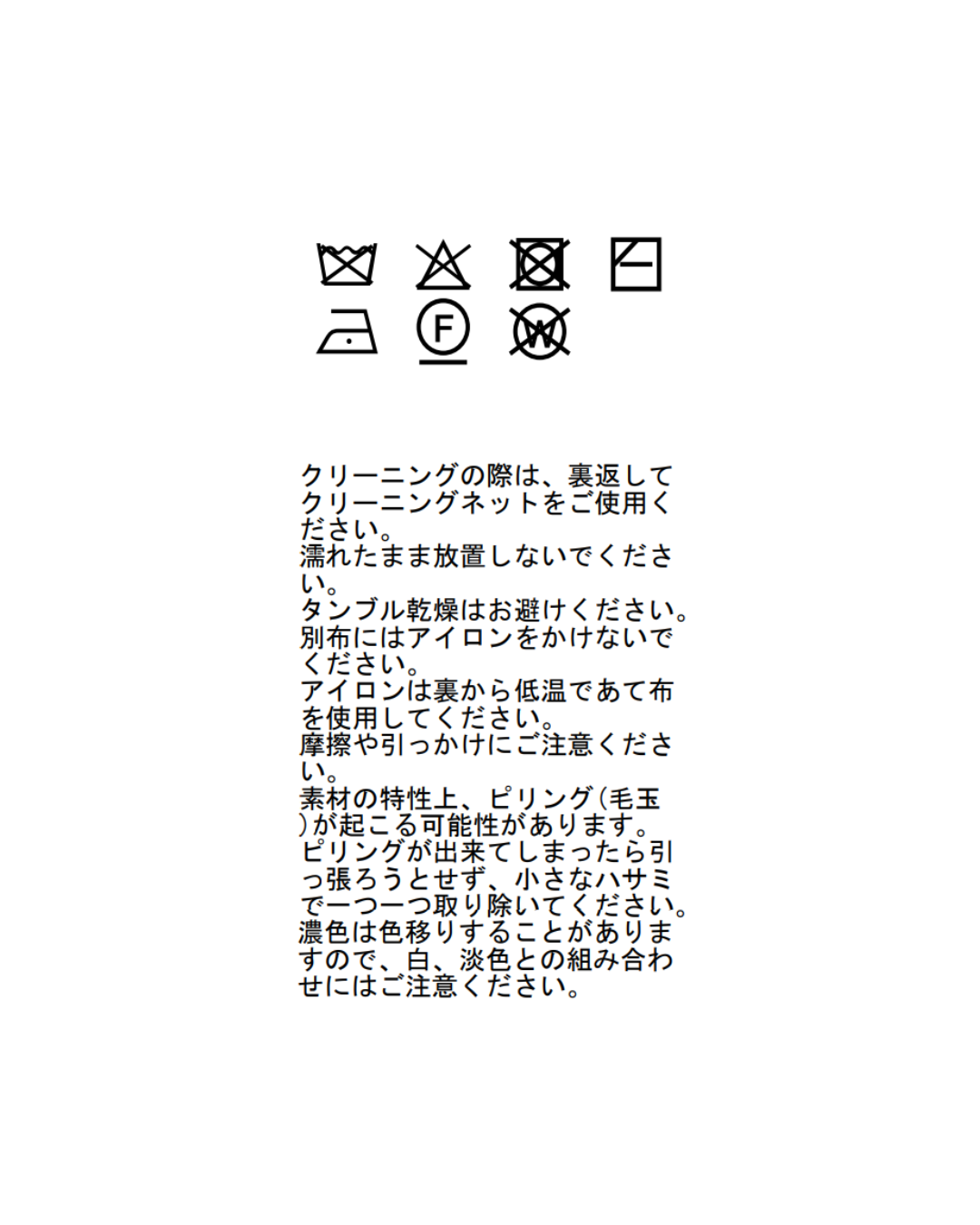 【Order】フリルニットカーデ