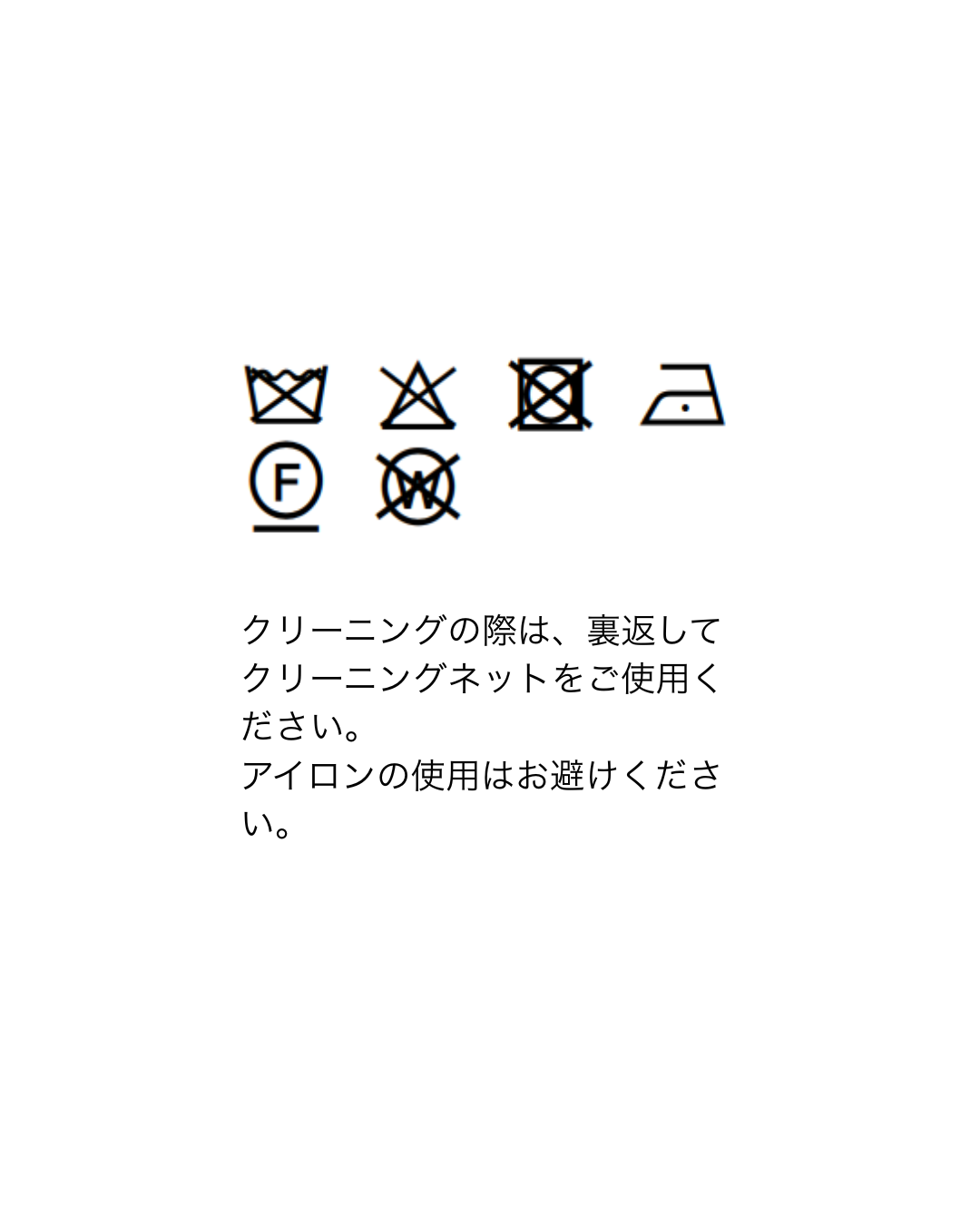 【Order】ファージレ