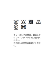 【Order】ファージレ
