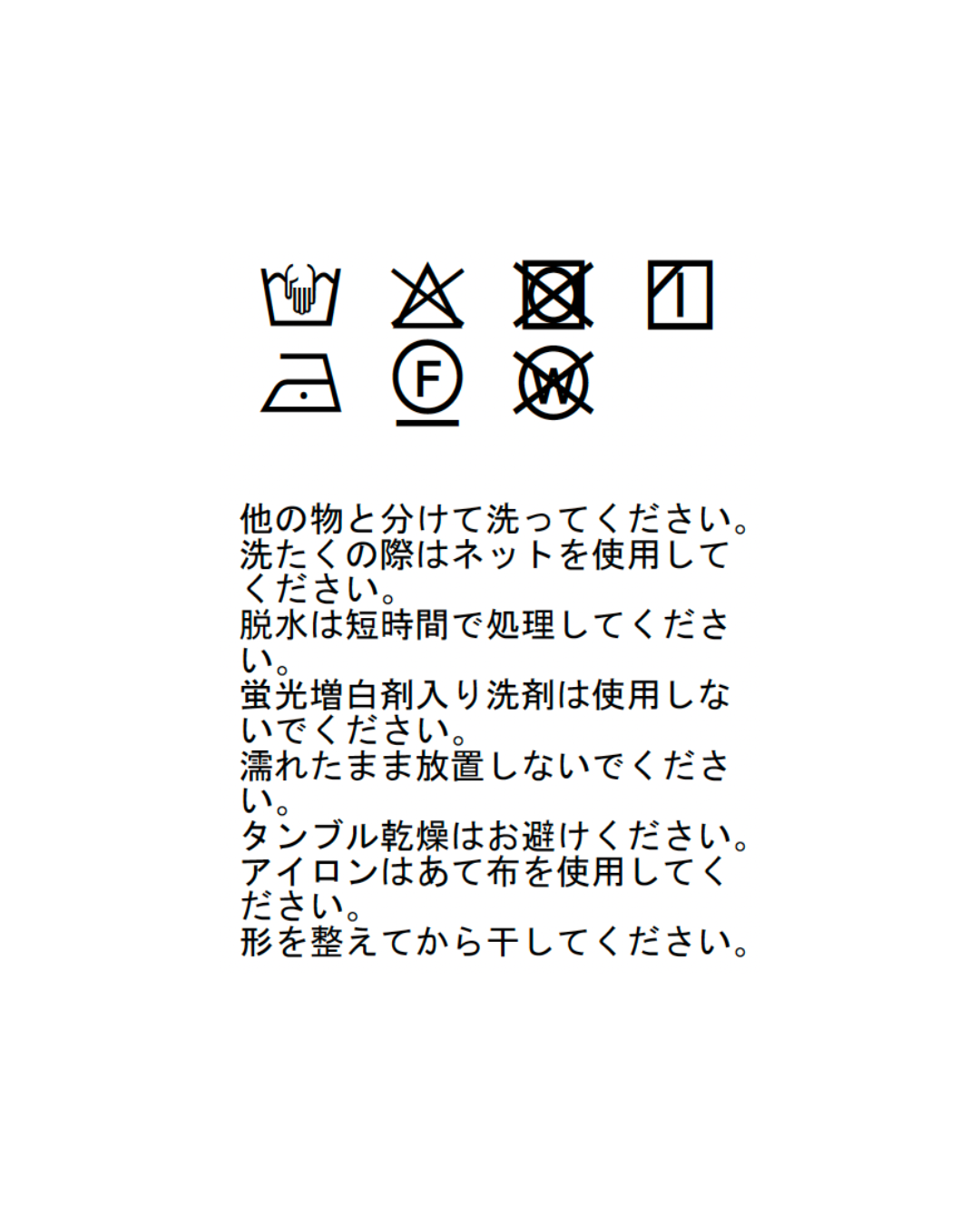 【Order】2wayリラックスパンツ