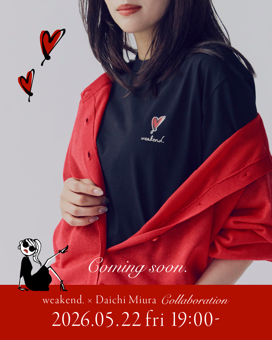 weakendxDM_mail-magazine_0508_line01.jpg